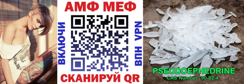 АМФ Розовый  магазин  наркотиков  Долгопрудный 
