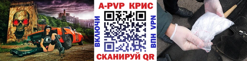 Alfa_PVP СК КРИС  магазин  наркотиков  MEGA ONION  Долгопрудный 