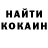 Кетамин VHQ E2EJames