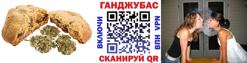 Cannafood марихуана  даркнет сайт  mega зеркало  Долгопрудный 