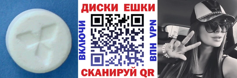 ЭКСТАЗИ таблы  купить наркотик  Долгопрудный 