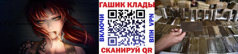 ГАШ ice o lator  Долгопрудный 