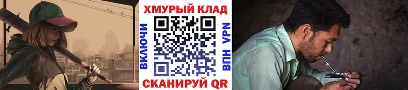 ГЕРОИН Heroin  хочу наркоту  Долгопрудный 