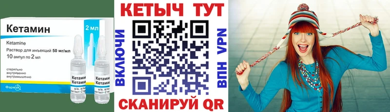 КЕТАМИН ketamine  наркота  Долгопрудный 