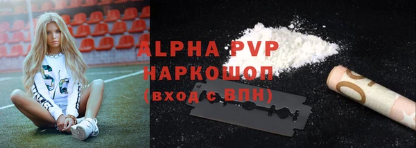 ECSTASY Волоколамск