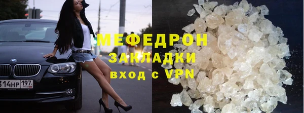 ECSTASY Волоколамск