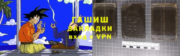герыч Волосово