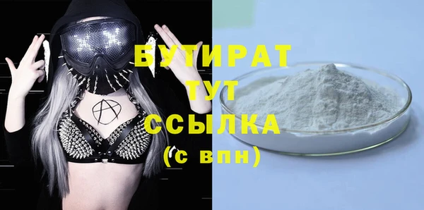 герыч Волосово
