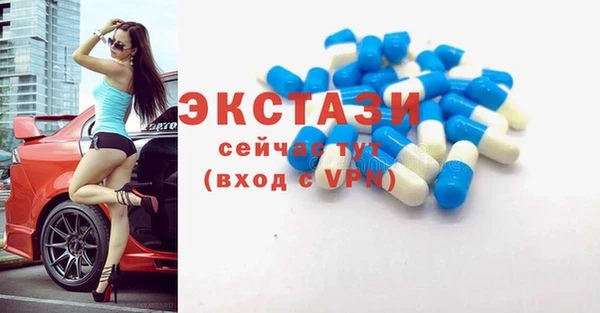 ECSTASY Волоколамск
