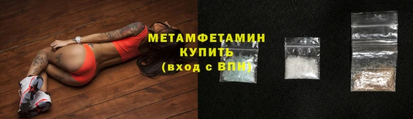 ECSTASY Волоколамск