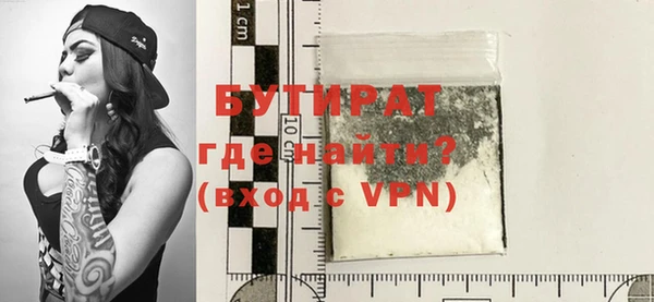 ECSTASY Волоколамск