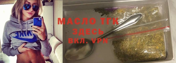ECSTASY Волоколамск