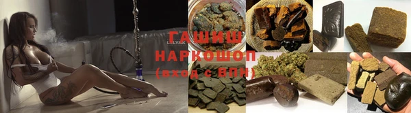 герыч Волосово