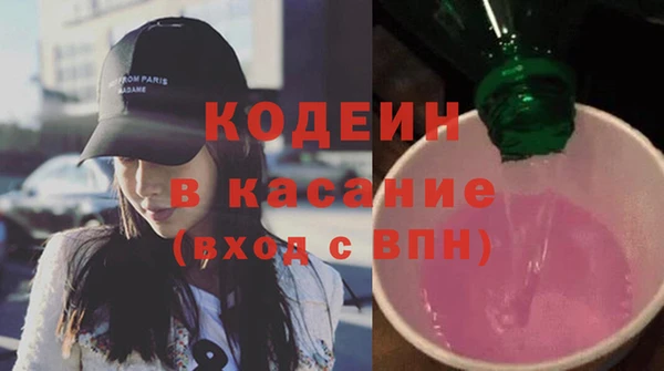 ECSTASY Волоколамск