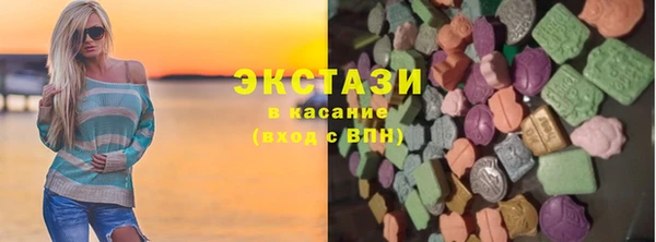 ECSTASY Волоколамск