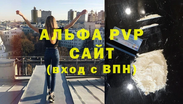 ECSTASY Волоколамск
