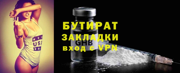 герыч Волосово