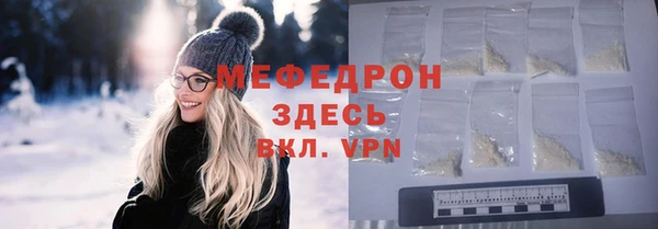 ECSTASY Волоколамск
