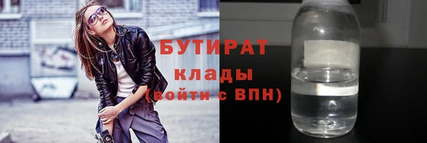 ECSTASY Волоколамск