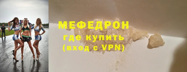 стаф Верея