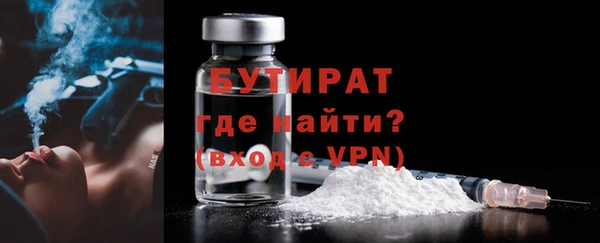 герыч Волосово