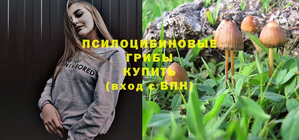 герыч Волосово