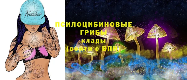 герыч Волосово