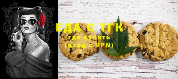 ECSTASY Волоколамск