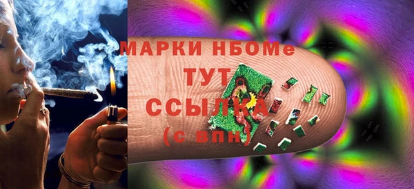 герыч Волосово