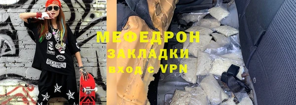 герыч Волосово