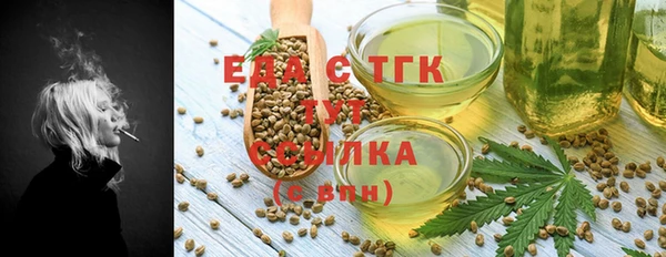 герыч Волосово