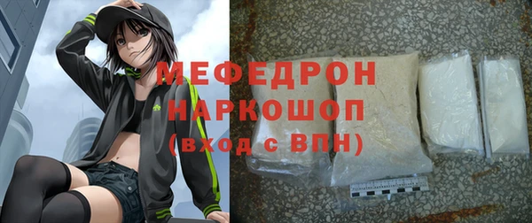 ECSTASY Волоколамск