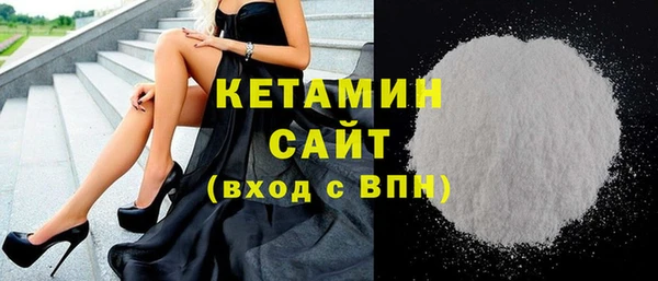 герыч Волосово