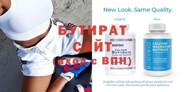 герыч Волосово
