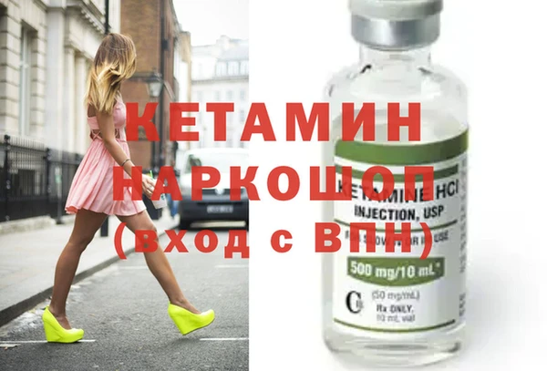 соль курить ск Верхний Тагил