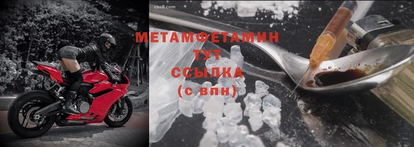 герыч Волосово