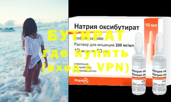 ECSTASY Волоколамск
