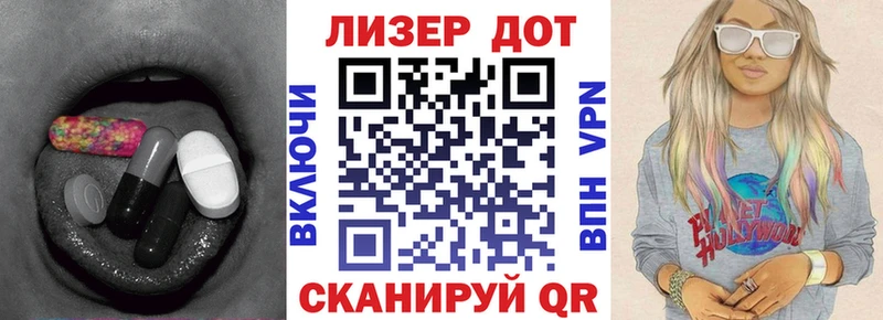 Лсд 25 экстази кислота  mega tor  Долгопрудный 