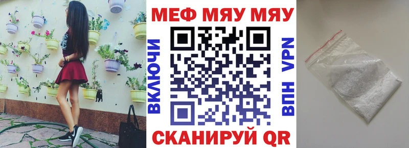 Меф VHQ  МЕГА рабочий сайт  Долгопрудный  даркнет сайт 