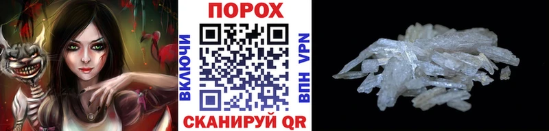 Метамфетамин кристалл  Долгопрудный 