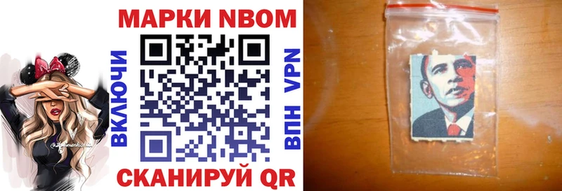 даркнет сайт hydra ТОР Марки 25I-NBOMe 1500мкг Долгопрудный