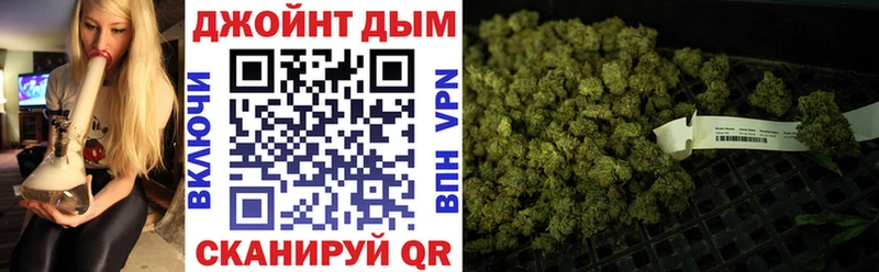 Каннабис Ganja  Долгопрудный 